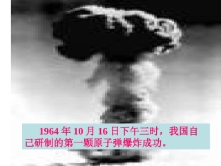 邓稼先zmj-7842-23526