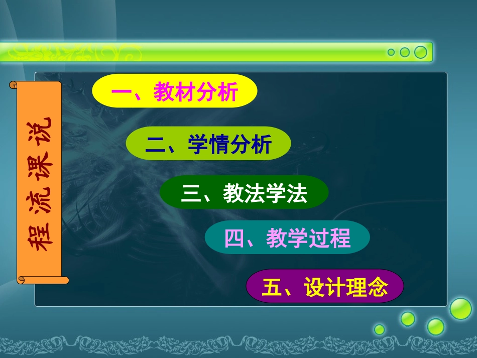 甲午中日战争_第2页