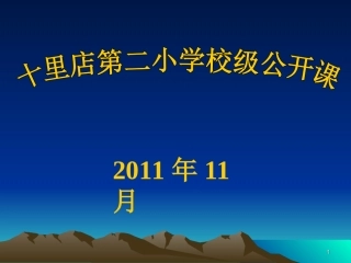 日月明—李晓琴