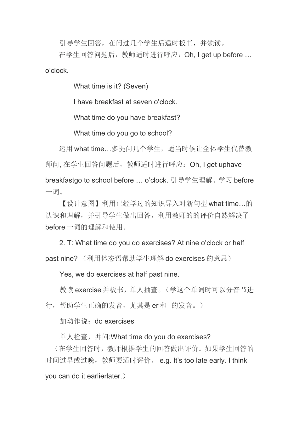 Module8School_第3页