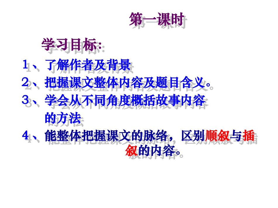 爸爸的花儿落了_第3页