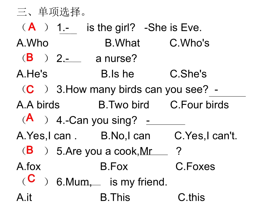小学四年级英语科普版上学期-期中卷_第2页