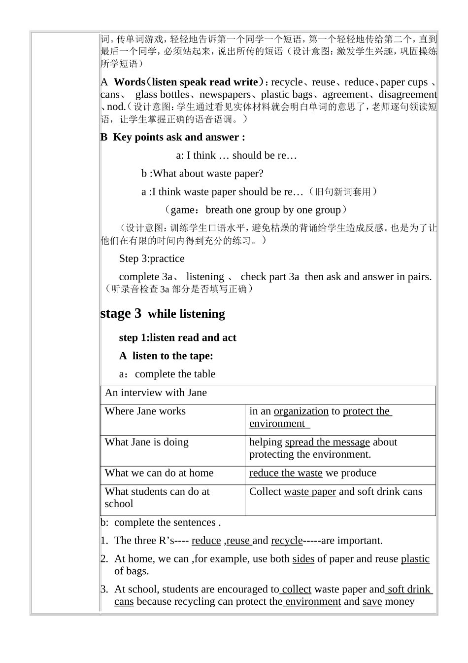 topic3sectionA_第2页