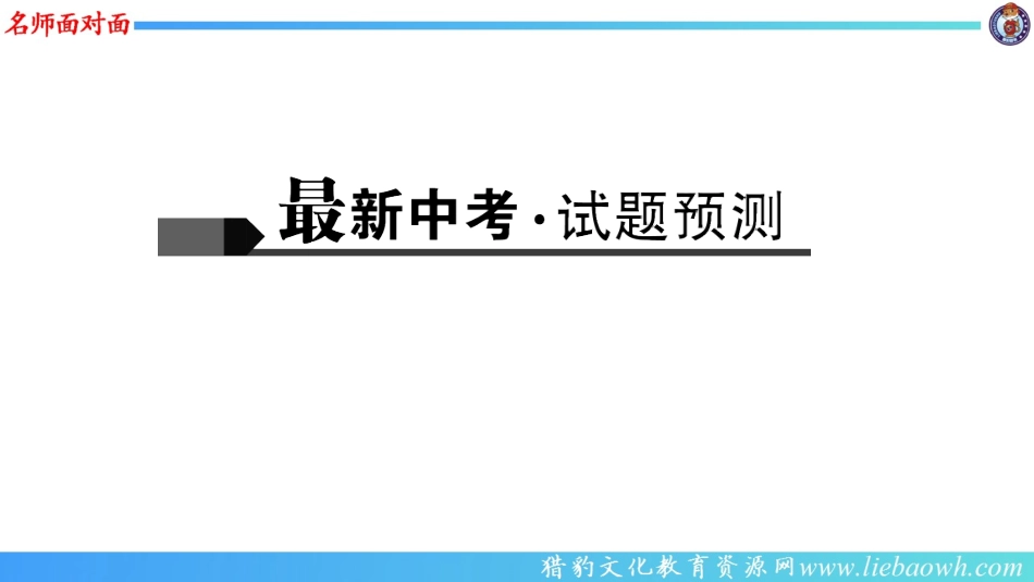 第十四讲-小说阅读(三)_第2页