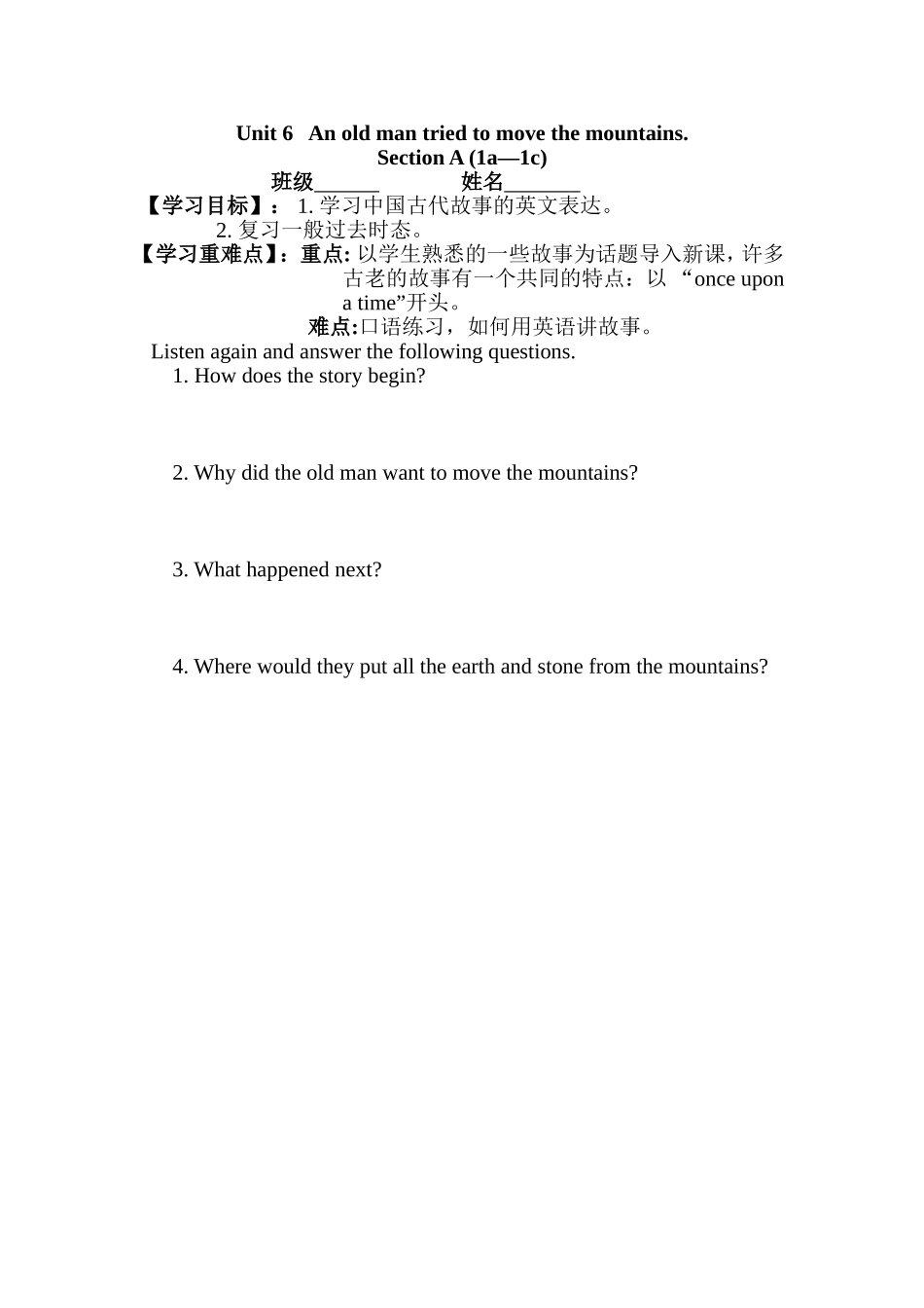 Unit-6练习_第1页