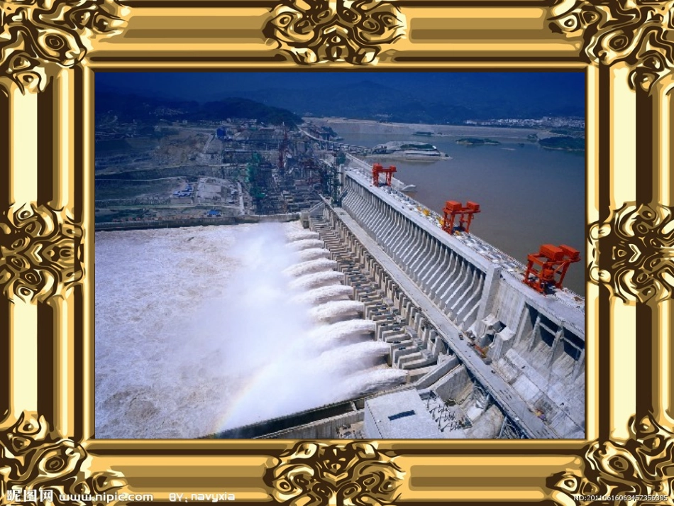 我们的水电站_第3页