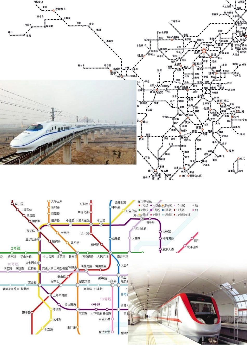 上海弈睿2011年紧固产品线目录_第2页
