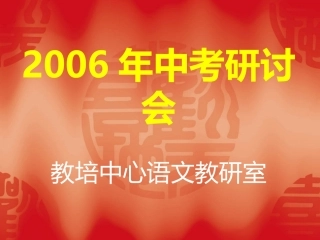 小标题式作文揭秘