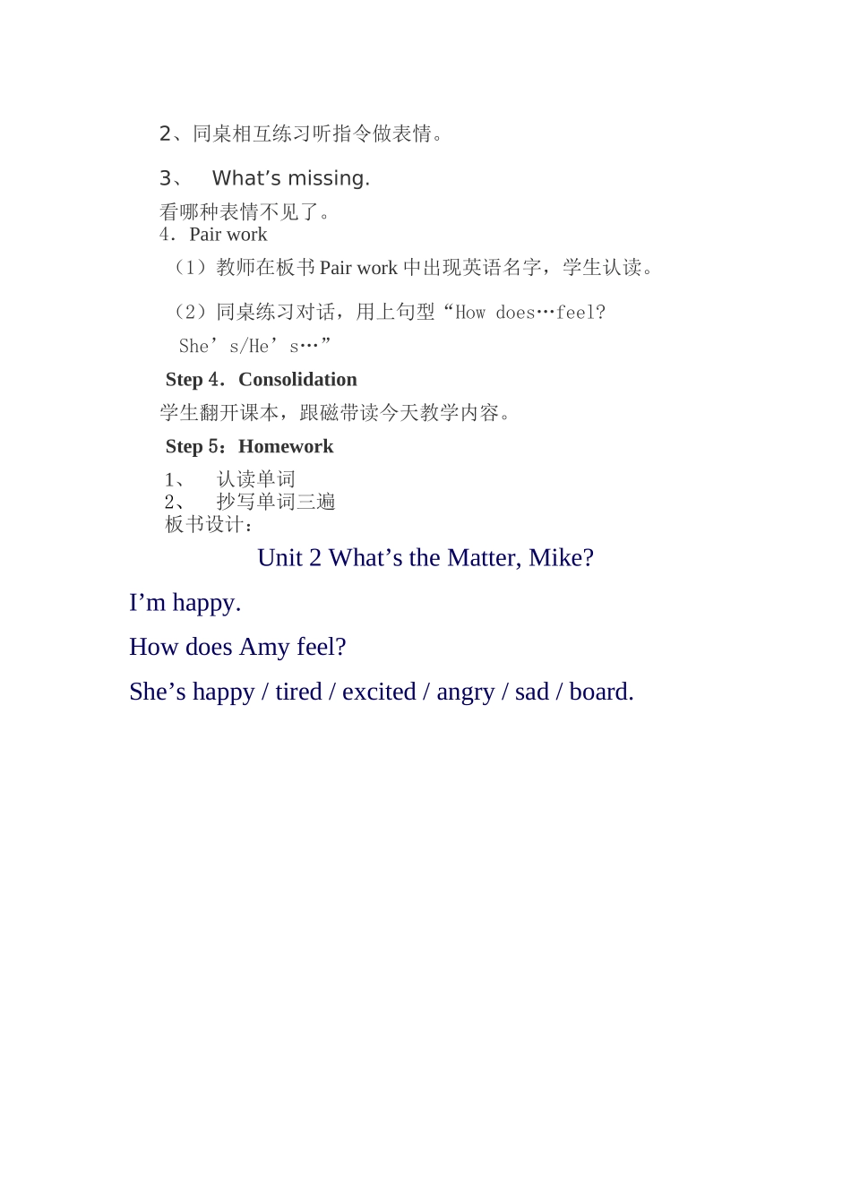 六下、Unit-2-B_第2页