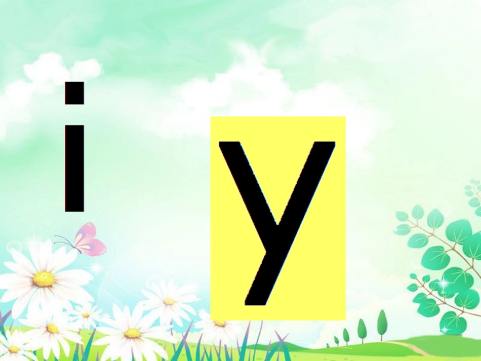 《i-u-ü》课件1_第3页