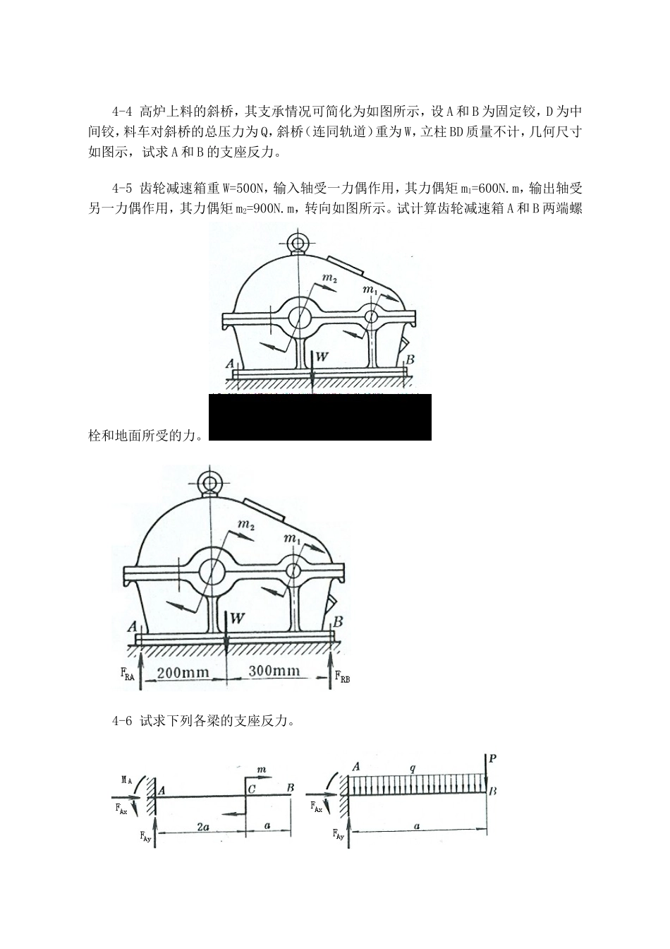 工程力学--静力学(北京科大、东北大学版)第4版_第四章习题答案_第2页
