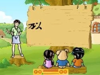 万以内数的学习