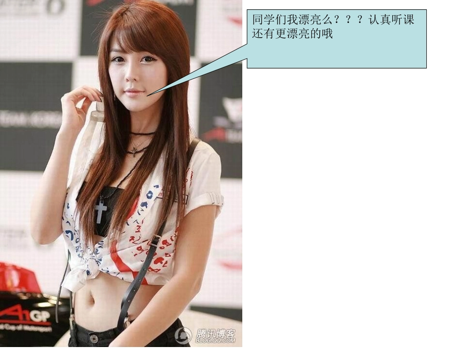 曲柄连杆组--机体组_第2页