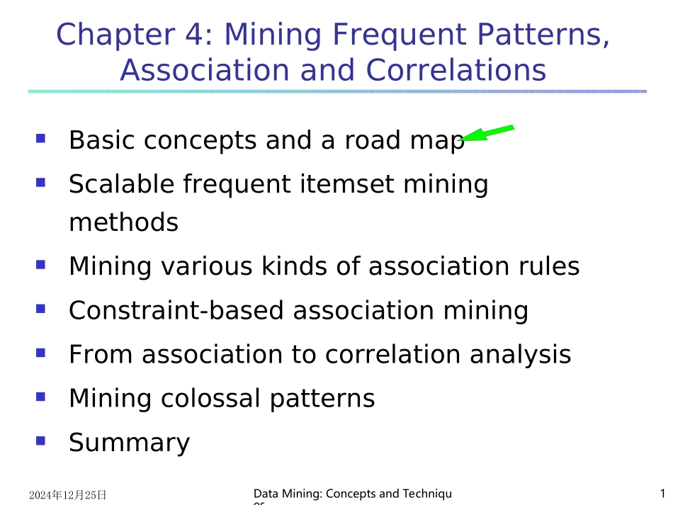 数据挖掘关联规则_第1页