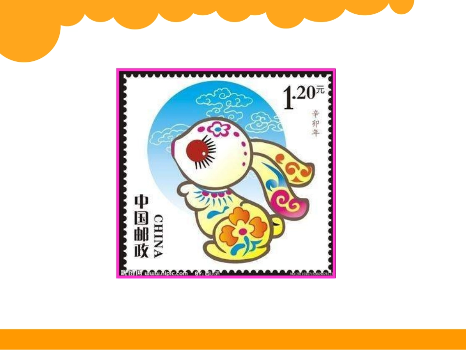 长方形与正方形_第3页