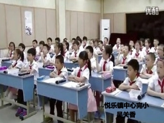 人教2011版小学数学三年级面积的初步认识-(3)