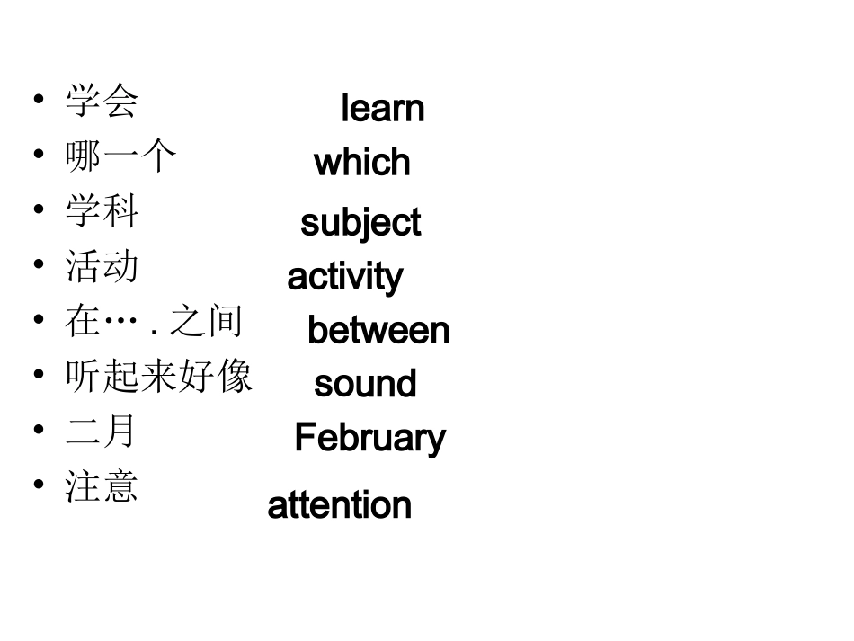 五单元三话题_第2页