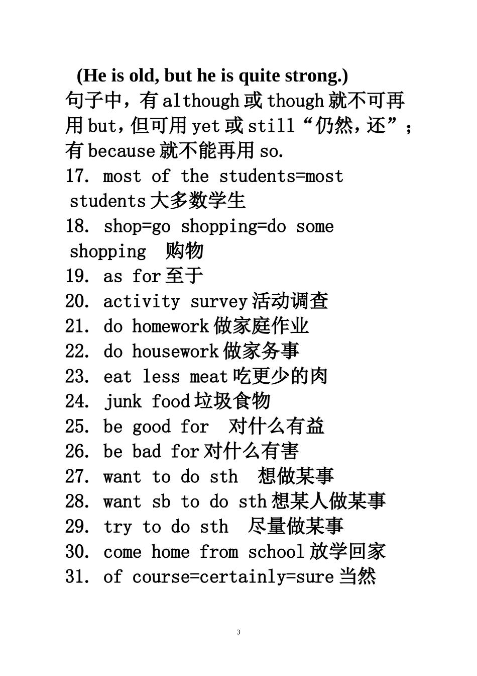 人教版新目标八年级英语上册1-4单元知识点总结_第3页