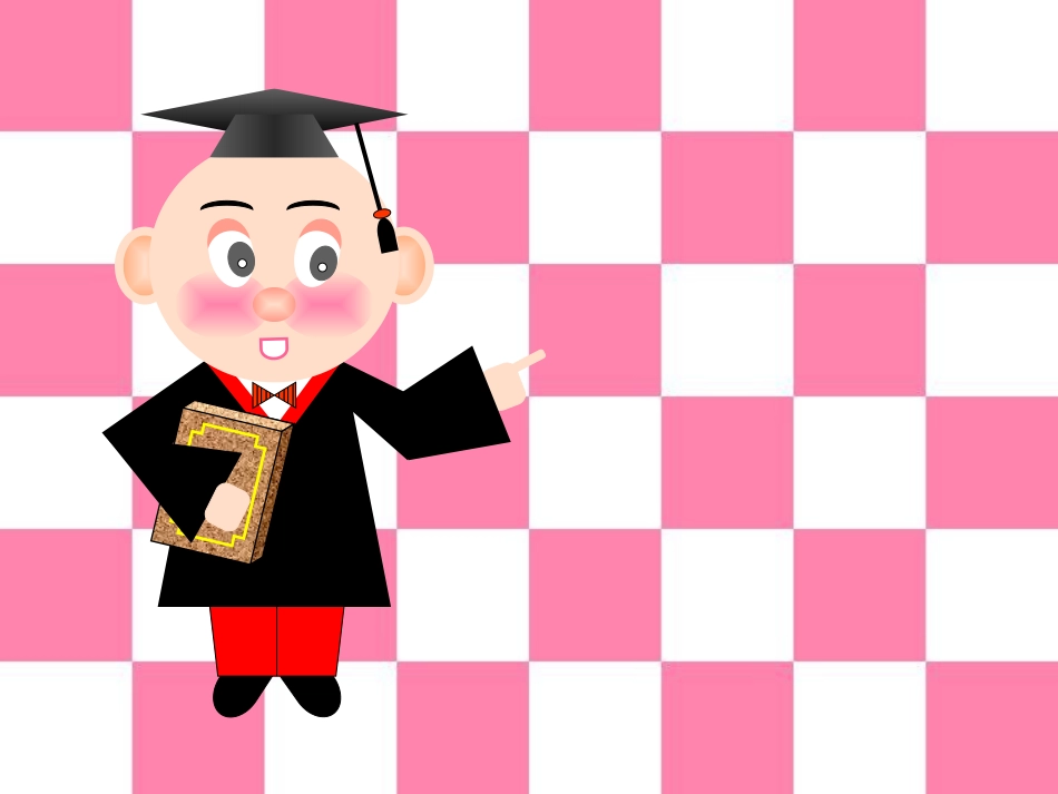 幼儿教育主题PPT模板_第3页