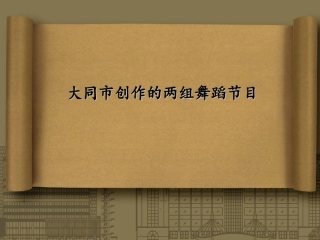 云冈和想亲亲