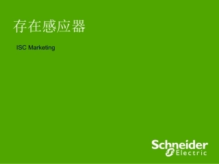 新产品_存在感应器