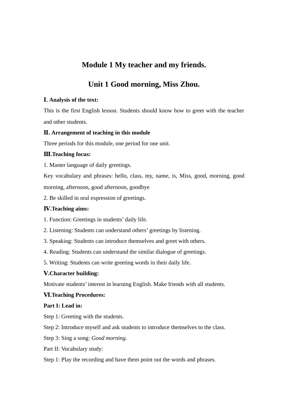 Module1unit1教案_第1页