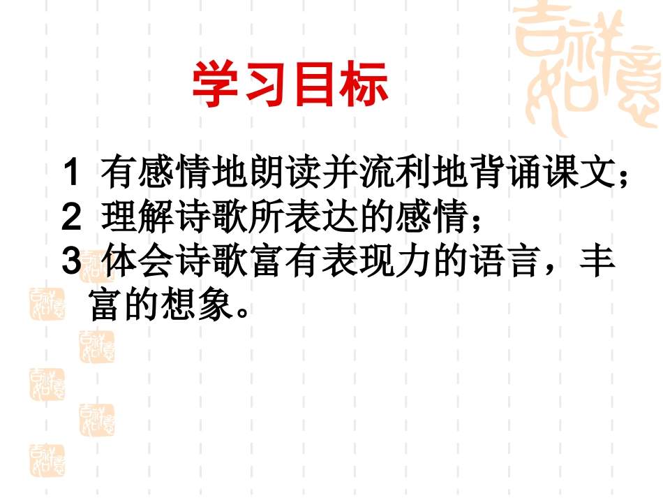 水调歌头-杨娟_第3页