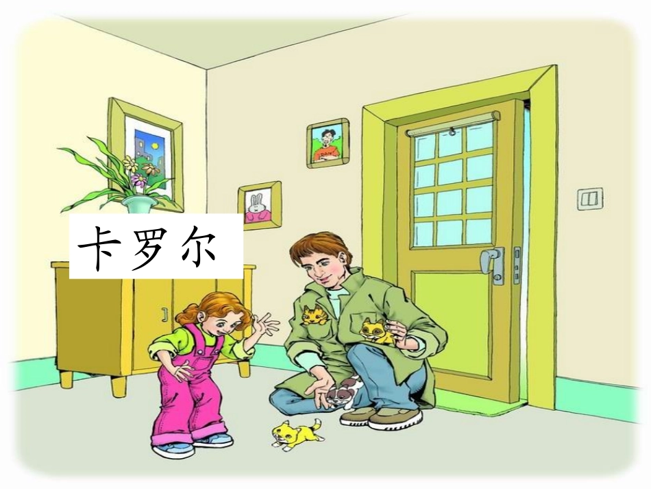 8、卡罗尔和她的小猫_第2页