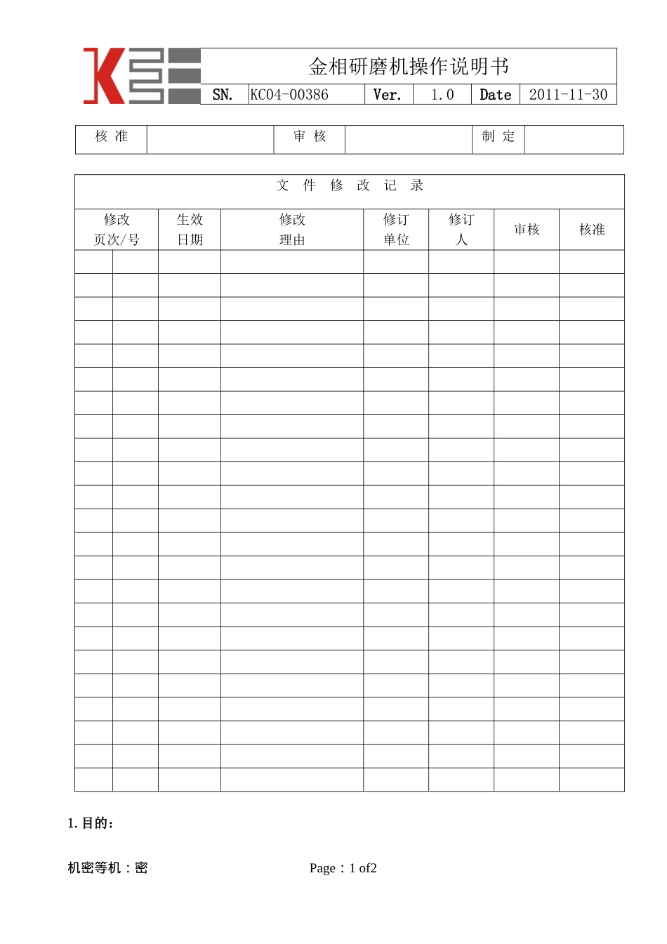 金相研磨机操作说明书_第1页