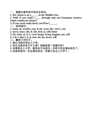 B1-quiz