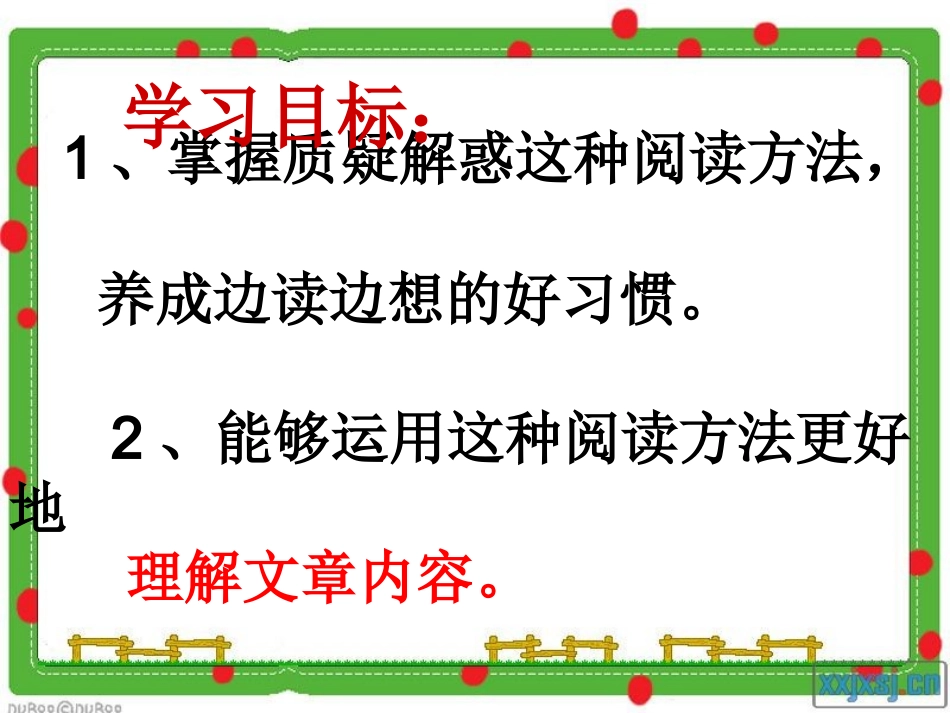 阅读金钥匙-(2)_第3页