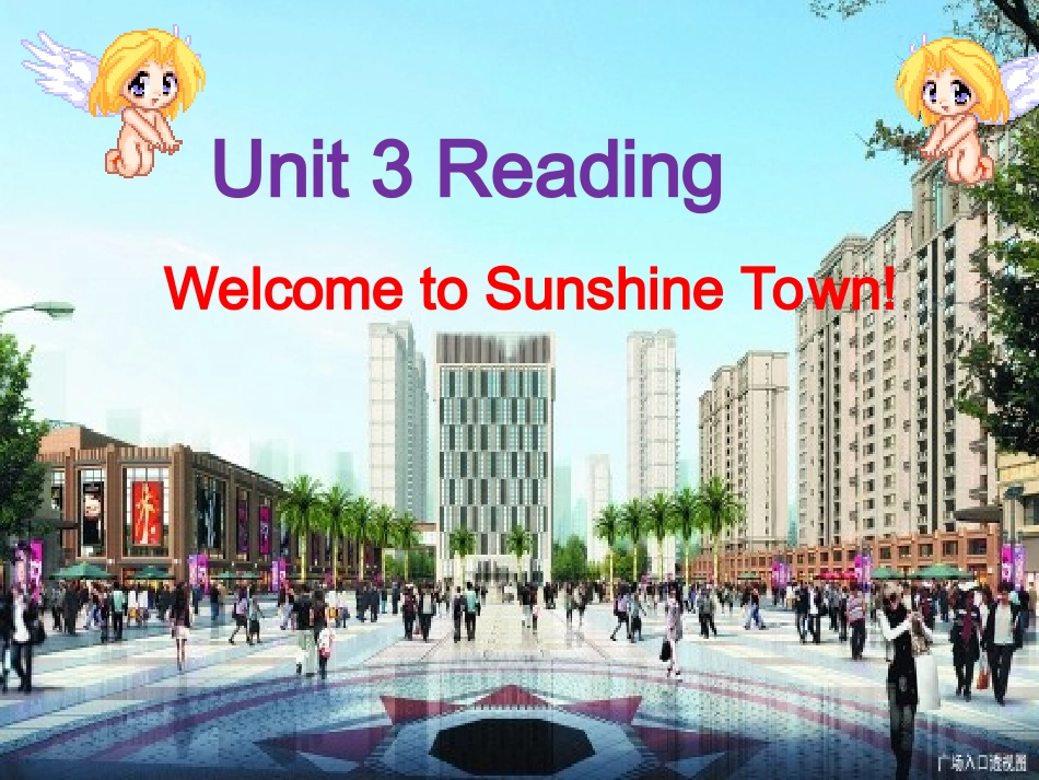 7B-Unit3-Reading1_第1页