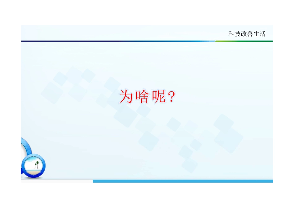 新风系统安装_第2页