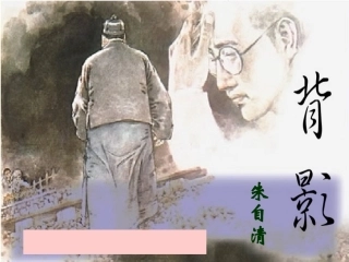 背影-(4)