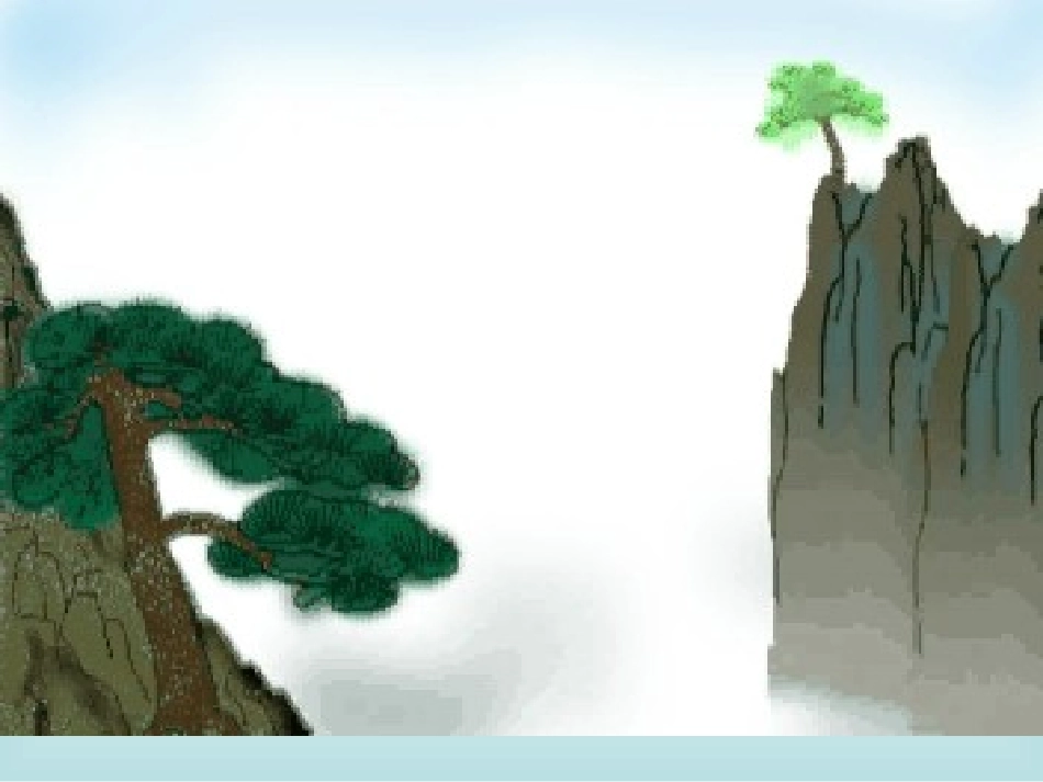 8小松树和大松树_第3页