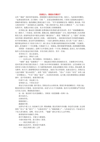 杭湖佳人：清丽如月赛西子