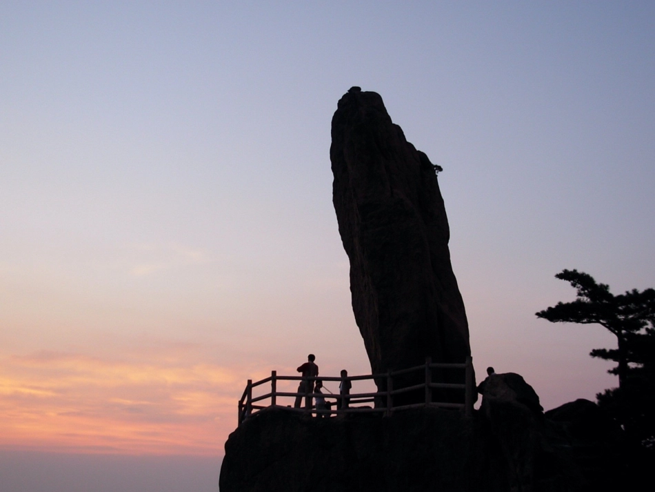 16、黄山奇松课件一二课时_第3页