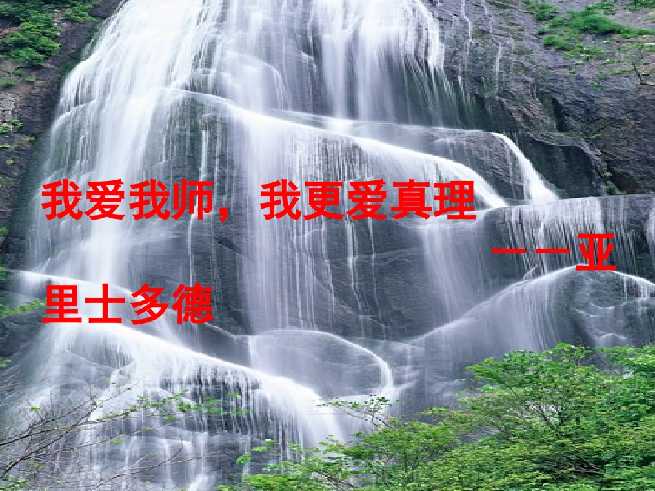 苏科版教材52速度_第1页