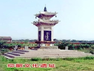 灿烂的中华文化