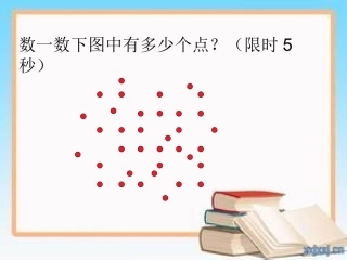点阵中的规律（付艳荣）