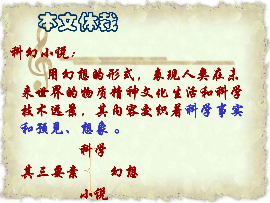 《喂——出来》_第2页