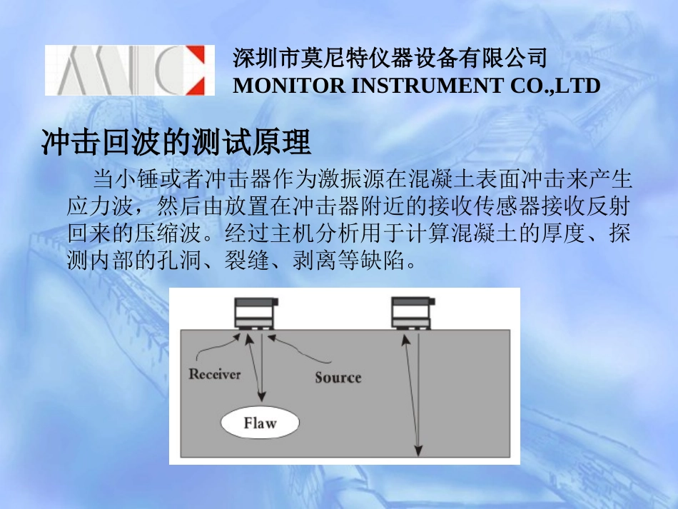 灌浆条件测试的工程应用实例及分析_第3页