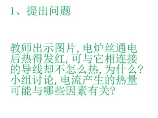 12.2-三角形全等的判定(5)-