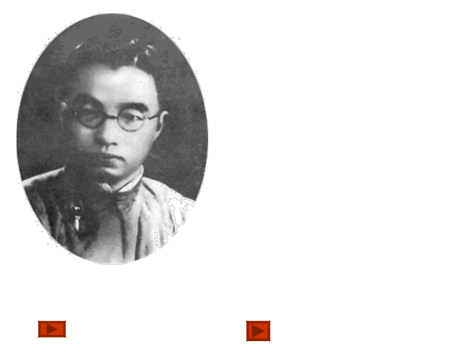 《背影》ppt课件_第2页