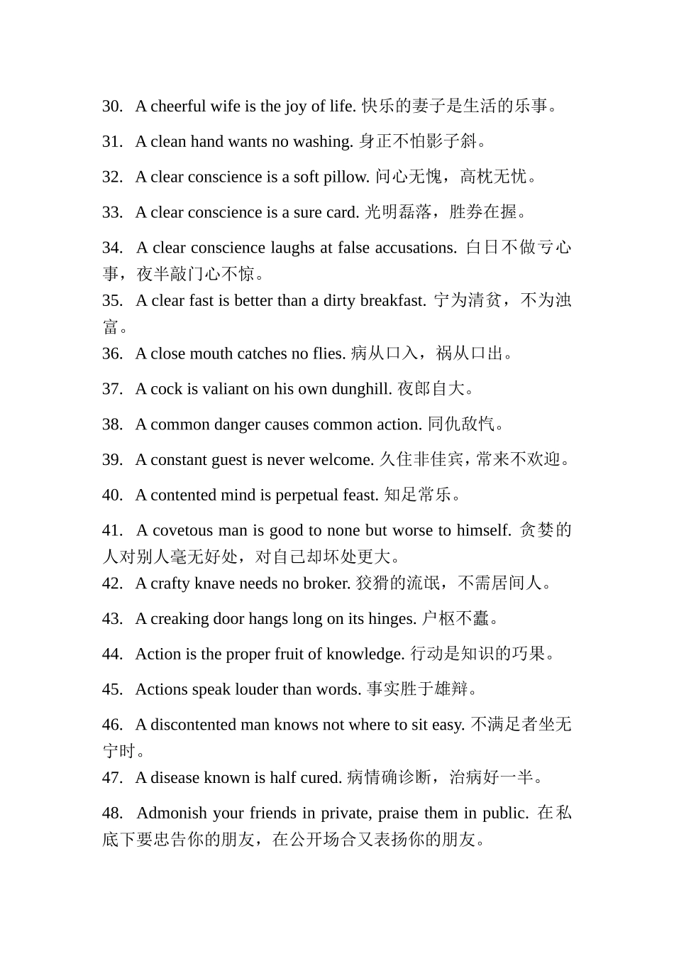 英语谚语大全(约3000条)_第3页