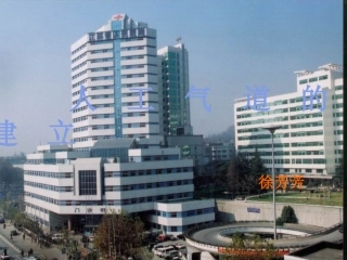 人工气道的建立