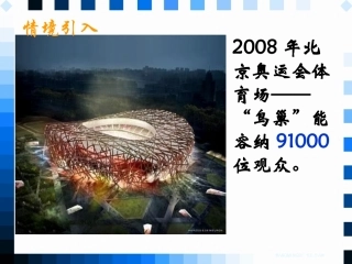 2.12-科学记数法