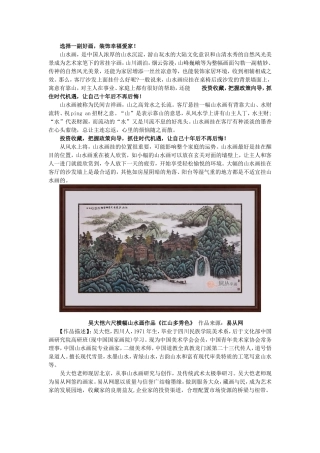 无锡_沙发背景墙装饰画