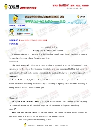 2015年高考英语母题题源系列04
