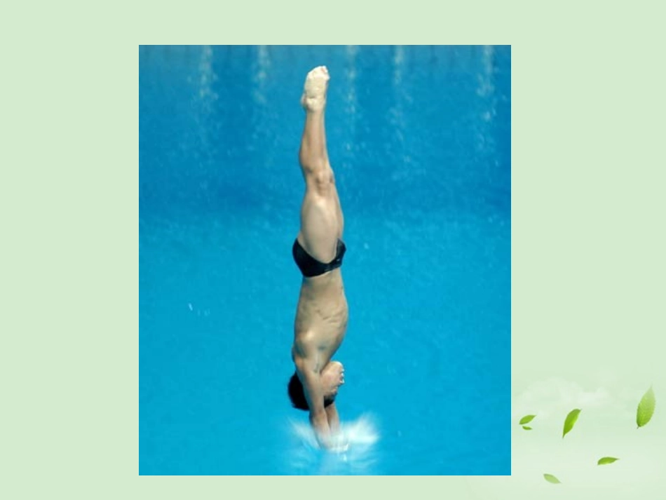 垂线.1.2垂线精品课件_第2页